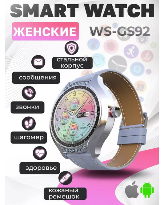 Smart Watch WS-GS92