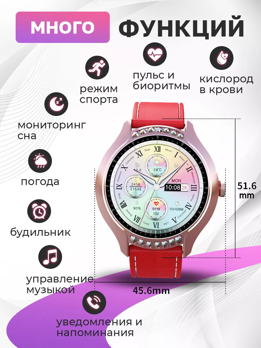 Smart Watch WS-GS92