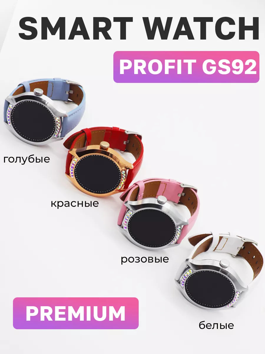 Smart Watch WS-GS92