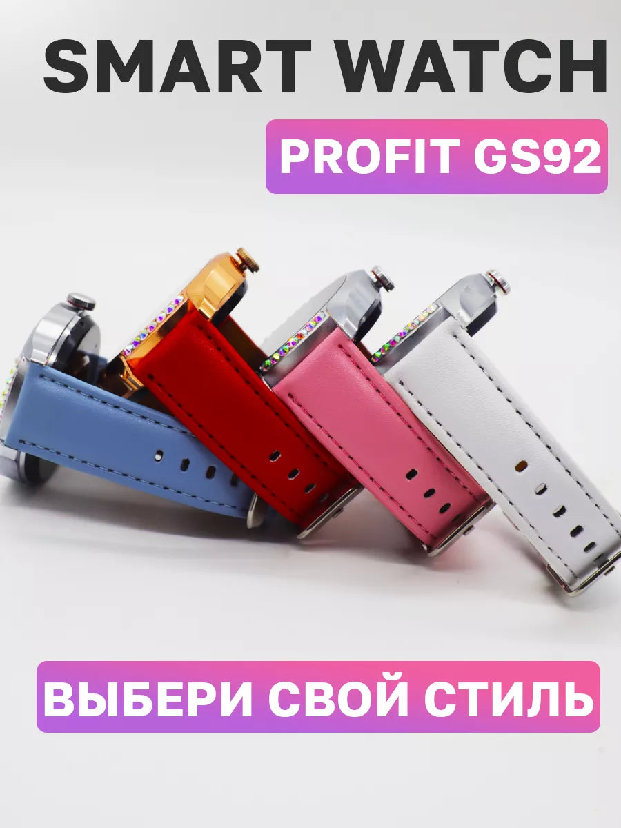 Smart Watch WS-GS92