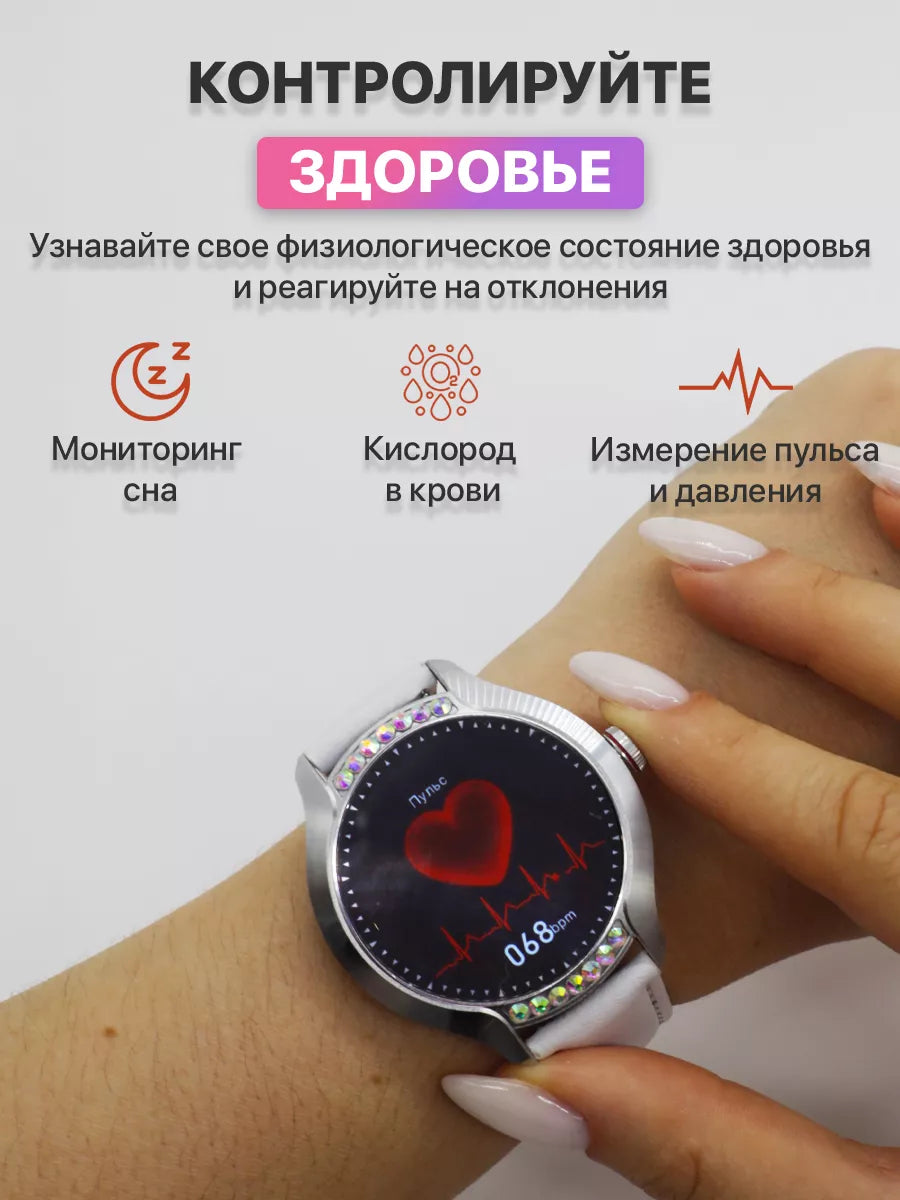 Smart Watch WS-GS92